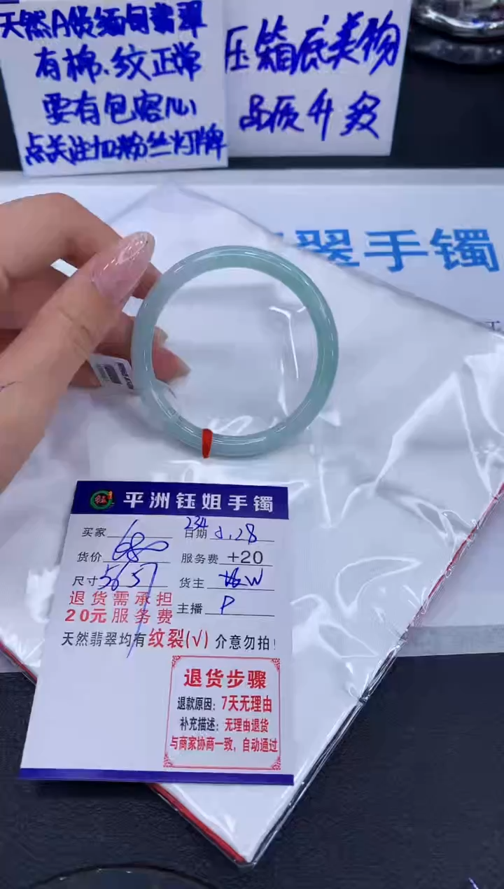 翡翠手镯未镶嵌111111111