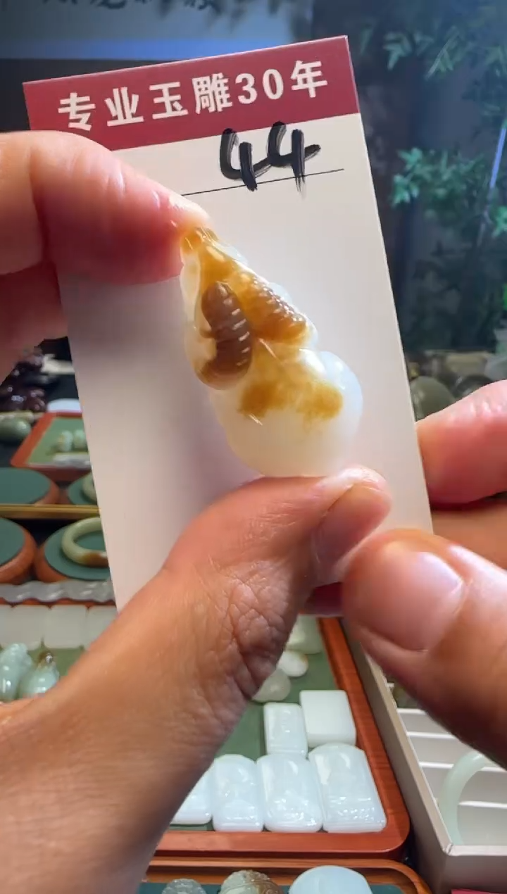 未镶嵌和田玉挂件44