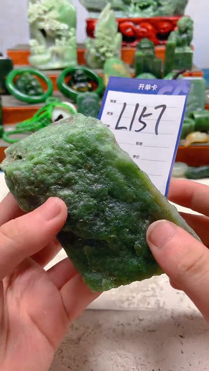 【闪购商品】和田玉珠宝半成品未镶嵌1