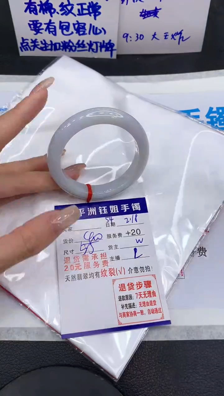 【闪购商品】翡翠手镯未镶嵌1111111111