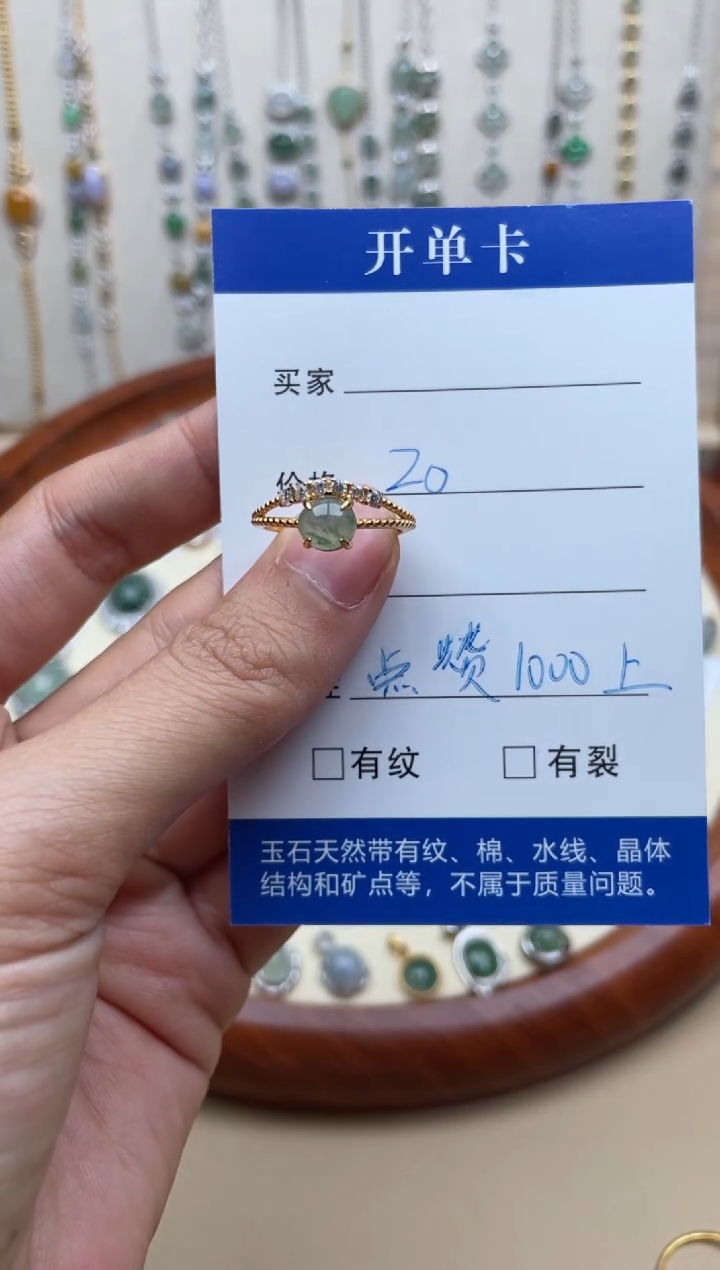 【闪购商品】翡翠戒指银S925镶嵌11111