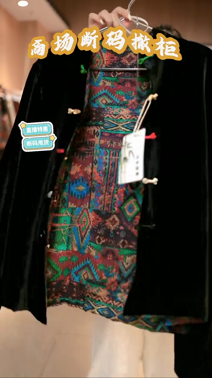 K90 L码 新中式国风