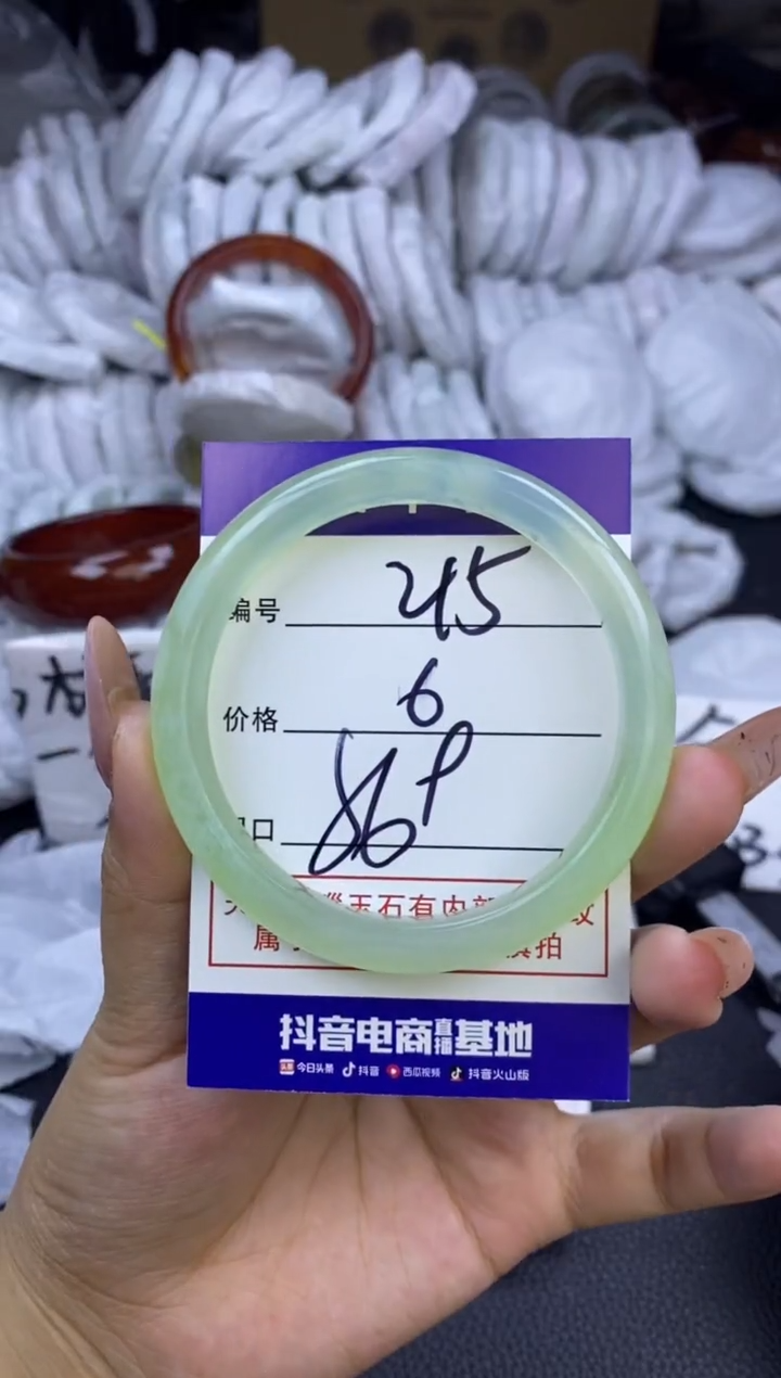 玛瑙/玉髓手镯未镶嵌215