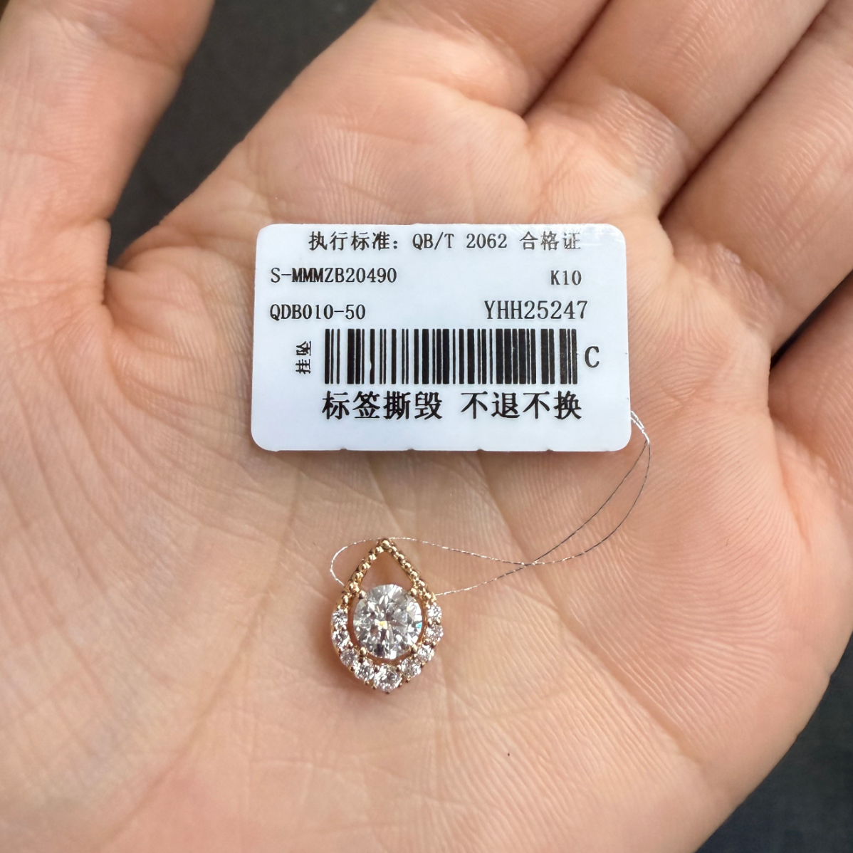 实验室培育钻石18K金绽放之心吊坠（不含链）QDB010-50