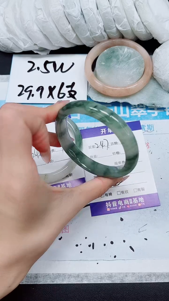 【闪购商品】石英质玉手镯未镶嵌A246-58/59