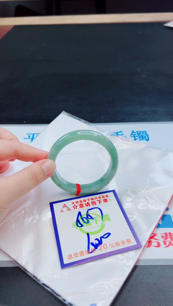 未镶嵌手镯翡翠天然缅甸翡翠A货！A货！A货！A货！A货！