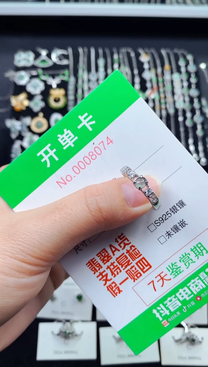 【闪购商品】翡翠戒指银S925镶嵌8074