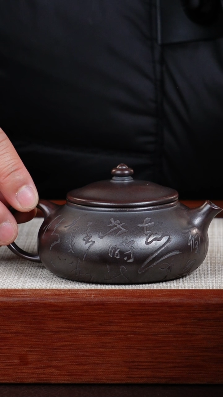 【闪购商品】紫砂茶壶宜兴紫砂壶  0207  A26