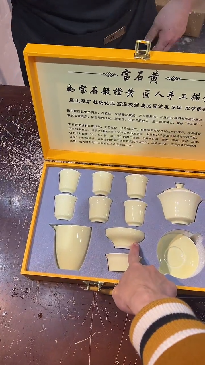 【闪购商品】清货搏赢甄选陶瓷茶具链接