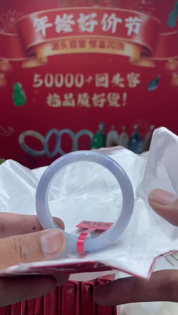 【闪购商品】翡翠手镯未镶嵌手镯9