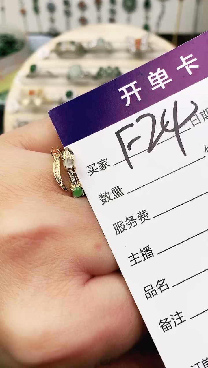 未镶嵌戒指翡翠11111111