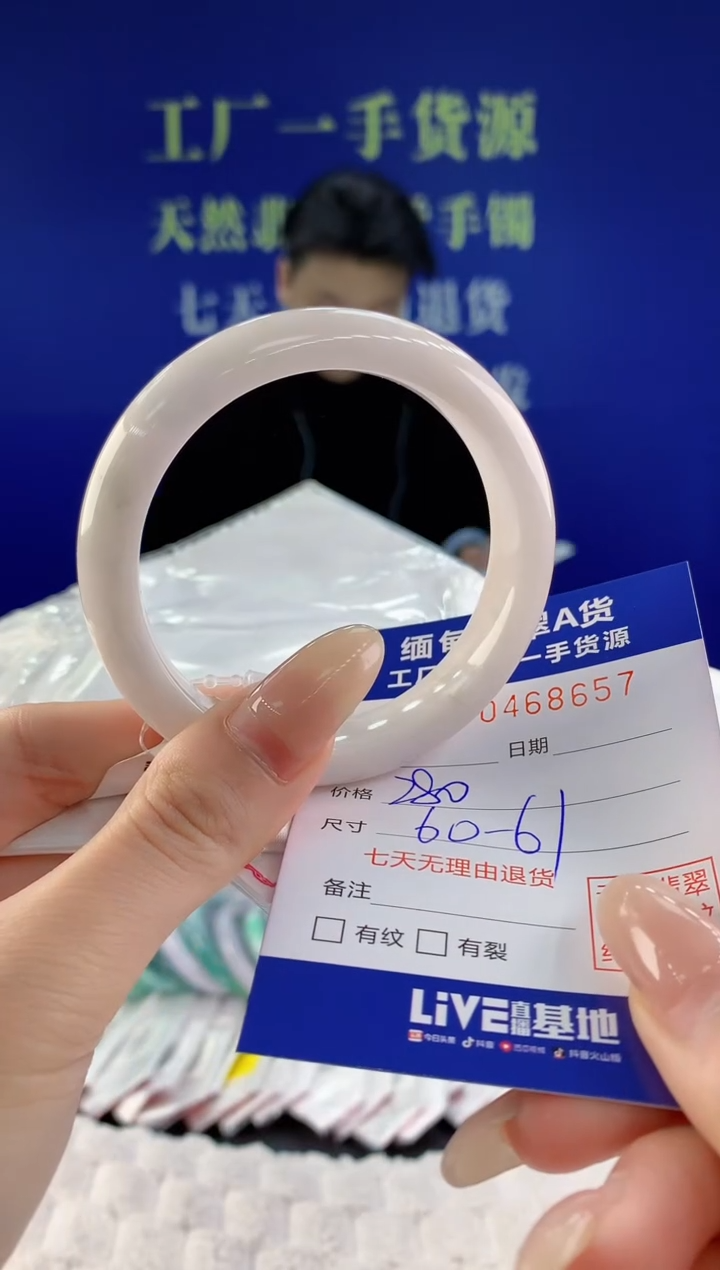 【闪购商品】翡翠手镯未镶嵌天然A货翡翠57