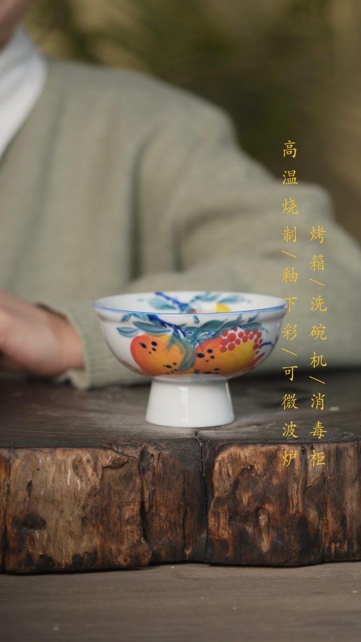 【闪购商品】瓷片景德镇高温釉下彩可微波烤箱洗碗机