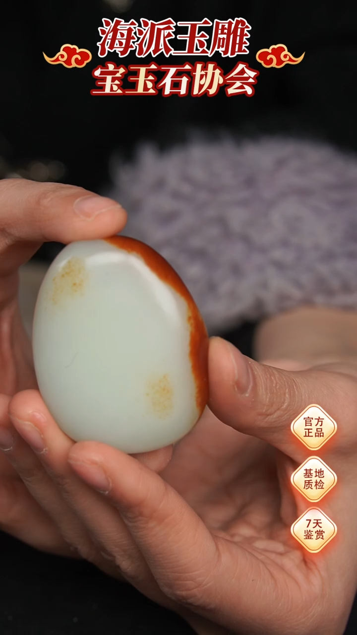 【闪购商品】和田玉把件未镶嵌把件