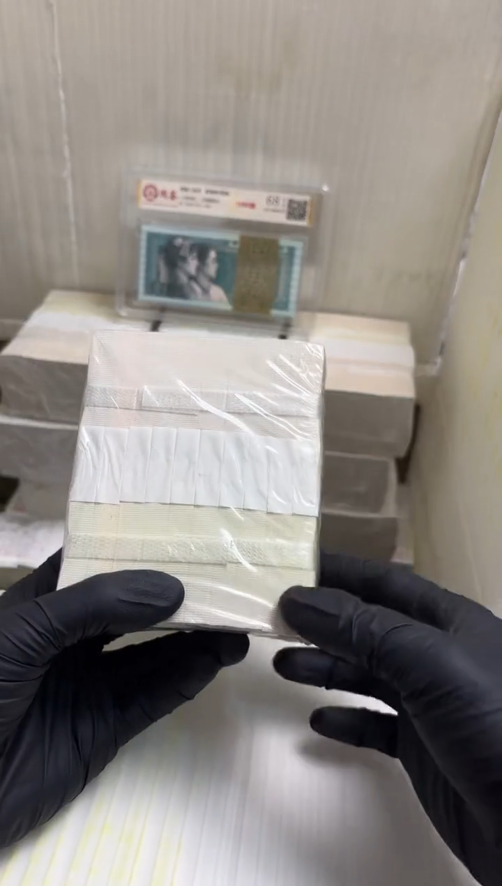 退市货币刀百张连号 01不挑号