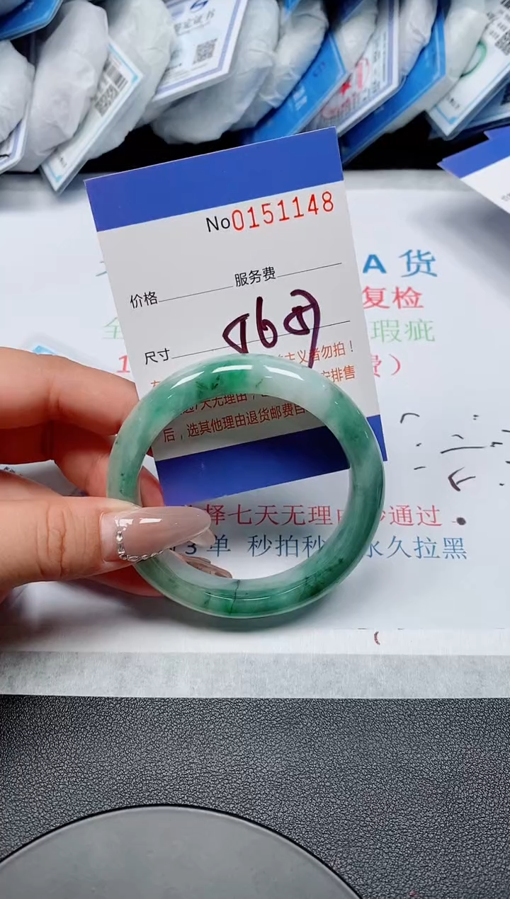 翡翠手镯未镶嵌A货翡翠151148