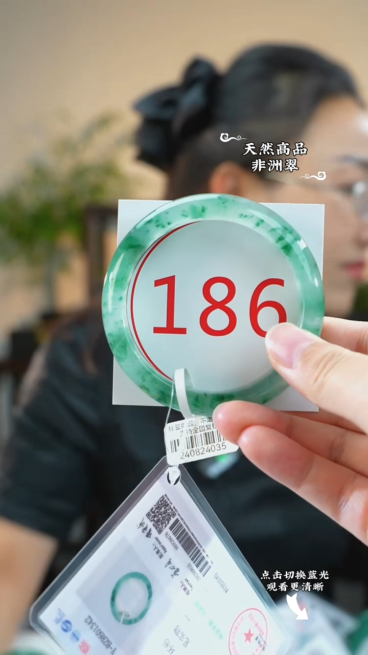 未镶嵌手镯石英质玉（非洲翠）57