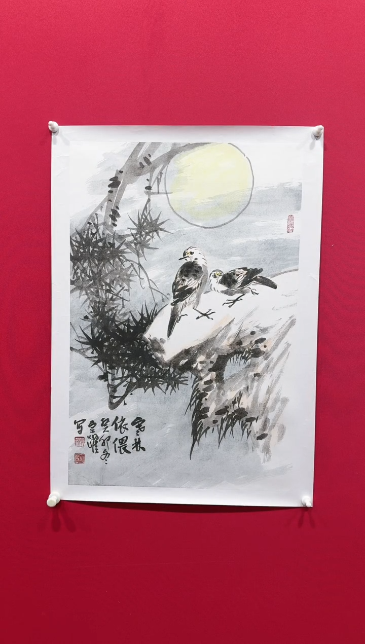 【闪购商品】国画夏宗跃46*68.........