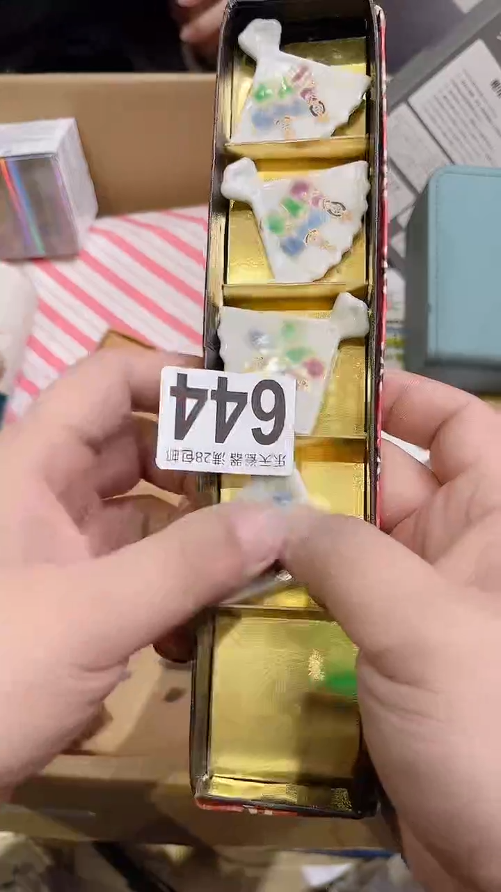 长***?644向 长安*向 长安*向 长安*向 长安*