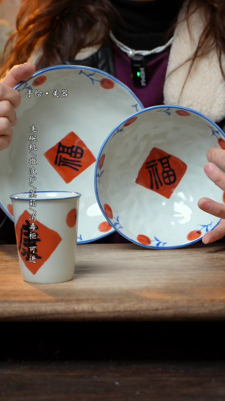 【闪购商品】陶瓷景德镇高温瓷釉下瓷食品三件套