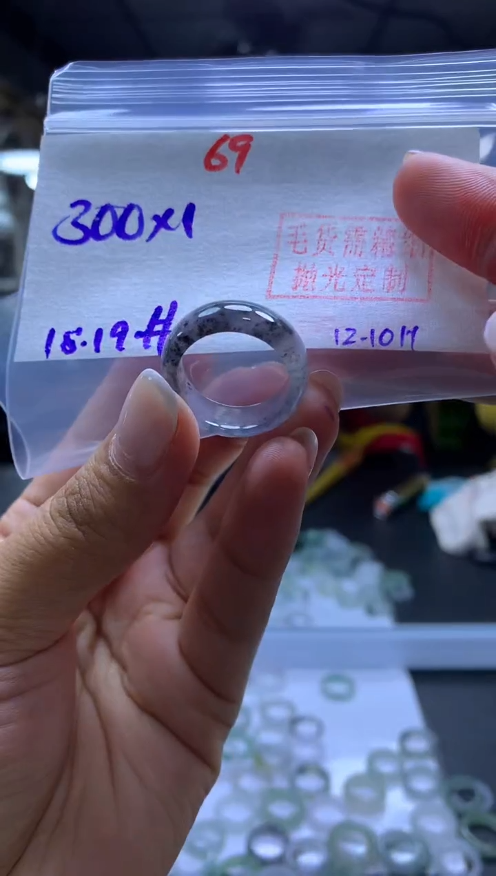 未镶嵌定制翡翠戒圈#300元-毛货需精细抛光