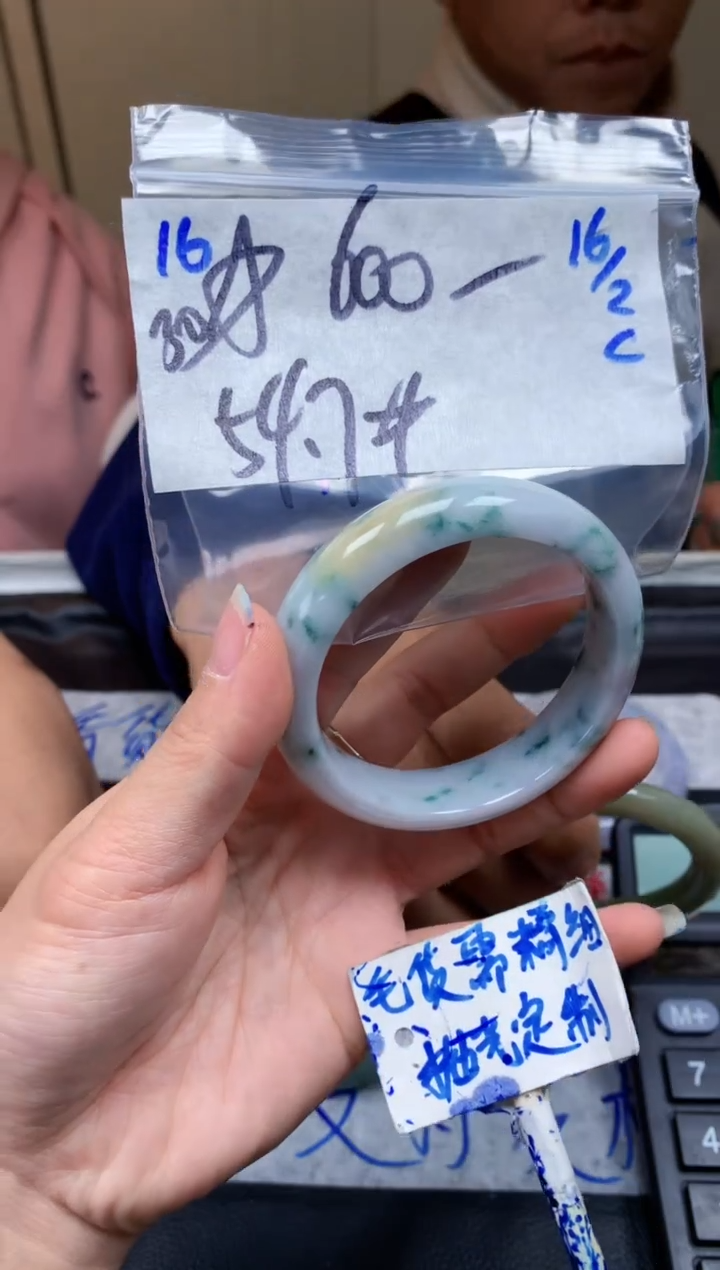 【闪购商品】定制翡翠未镶嵌16毛货需精细抛光手镯多样性拍一发一