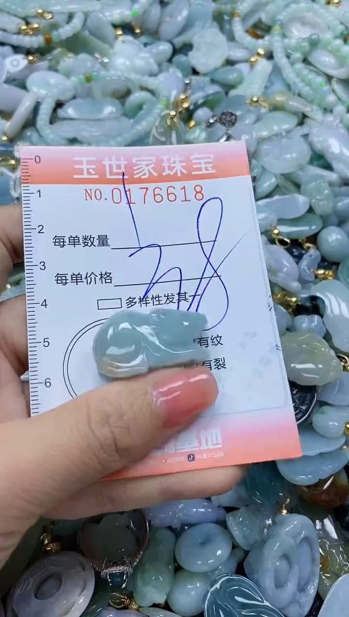 【闪购商品】翡翠颈饰未镶嵌闪购商品00176618