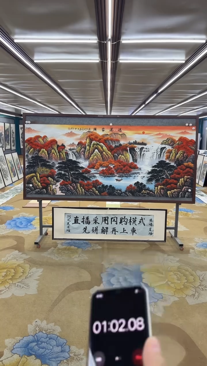 绘画超****uY-刘雪红-小八尺-山水画