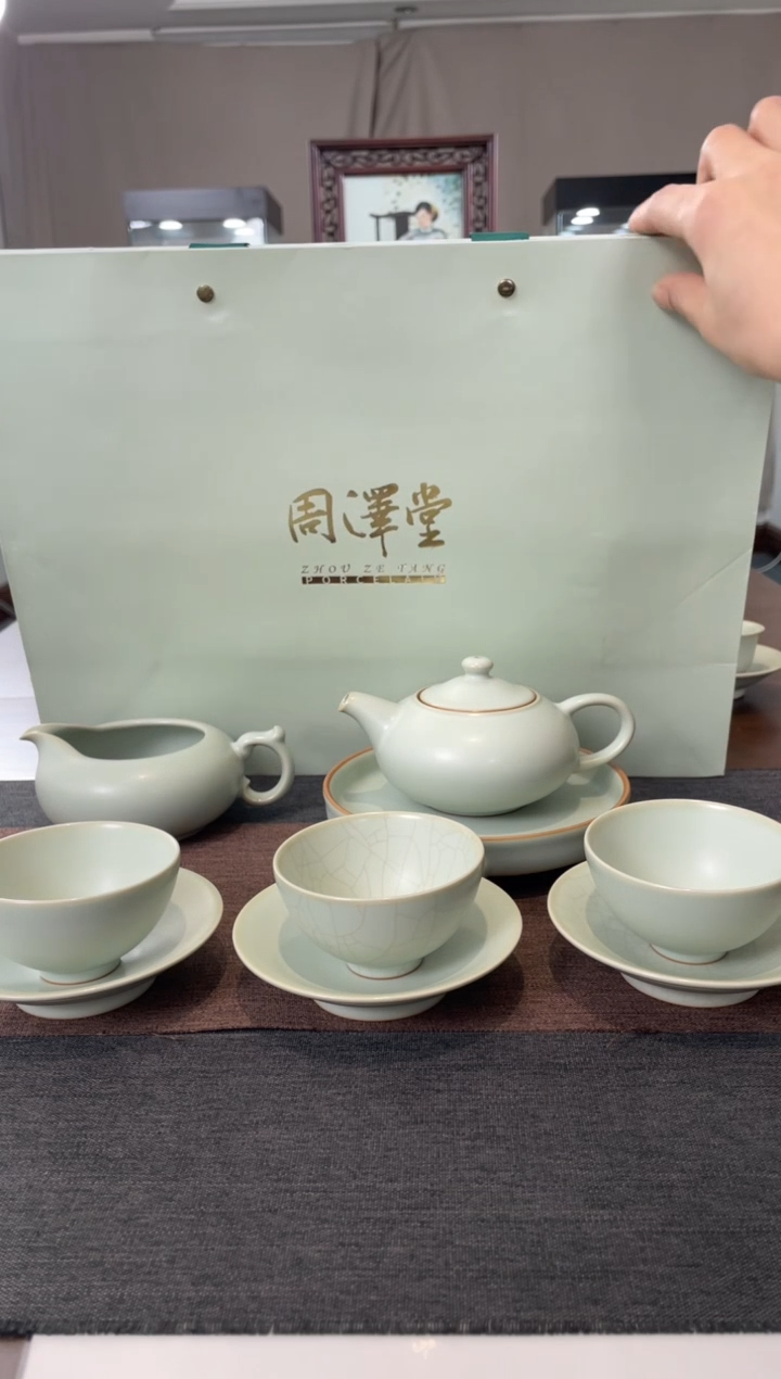 【闪购商品】壶天青半月壶9件套茶组