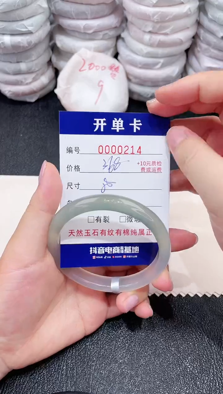 玛瑙/玉髓手镯未镶嵌214-58