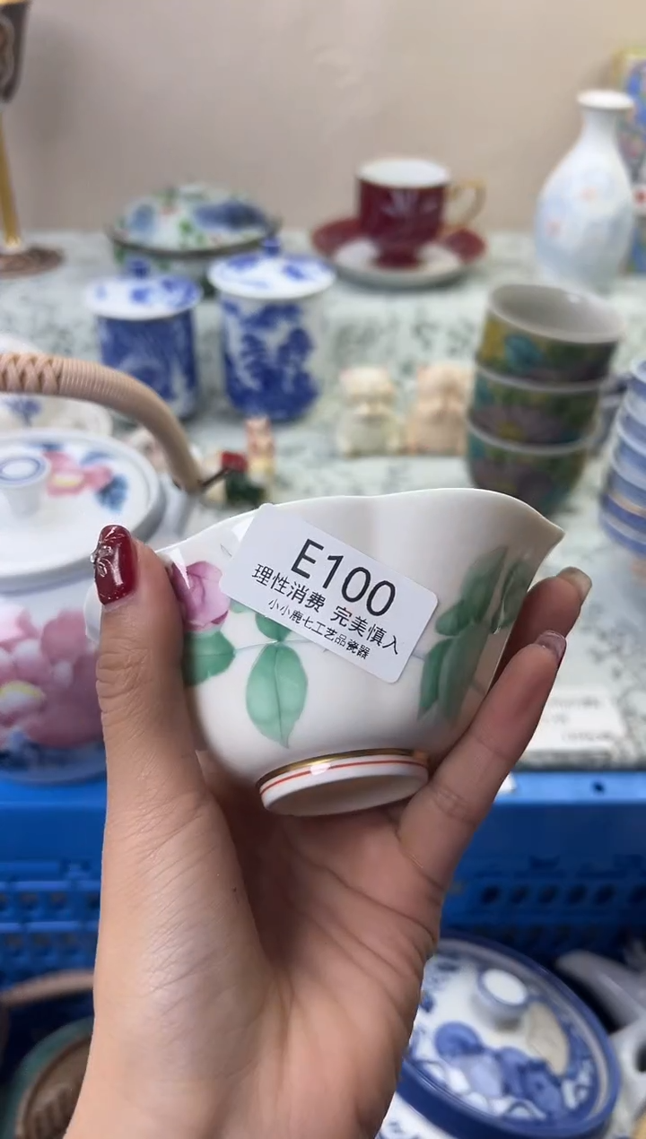 瓷幸****长100EEEEEEEEEEEE