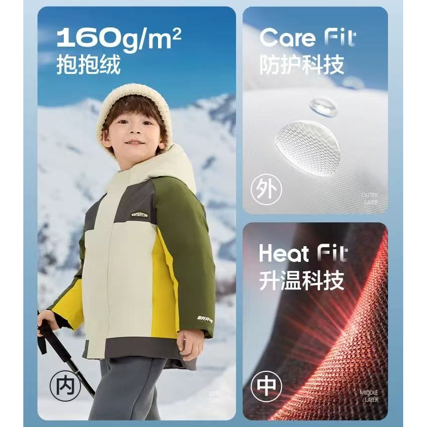 男幼童极寒羽绒服