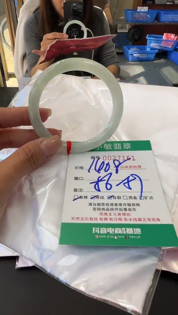 未镶嵌手镯翡翠A货手镯
