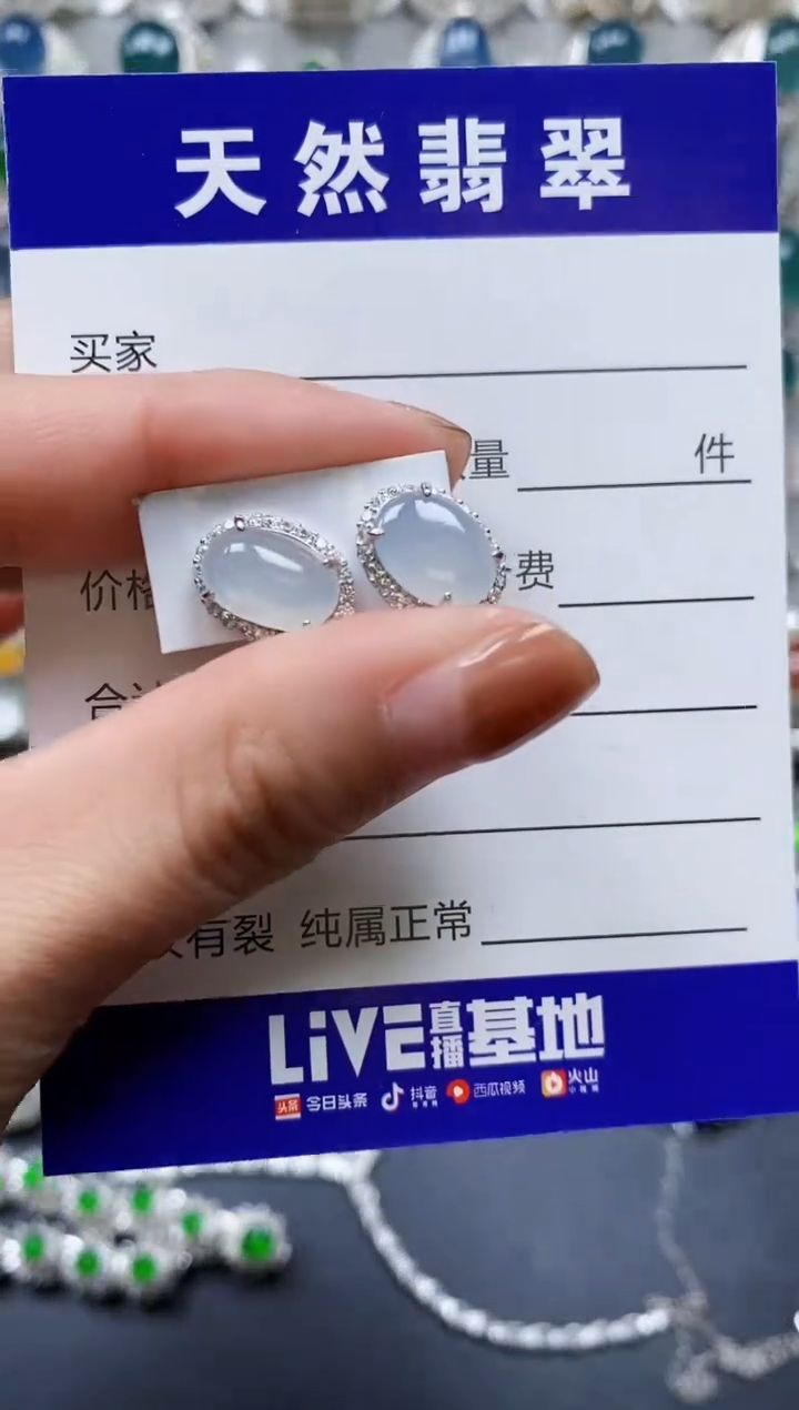 【闪购商品】翡翠耳饰银S925镶嵌0180