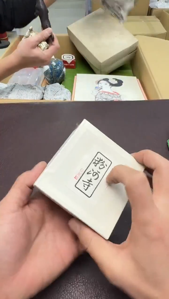 手工艺品钧瓷五*天170