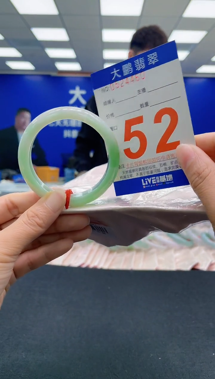 未镶嵌手镯翡翠AAAAAAAAAA