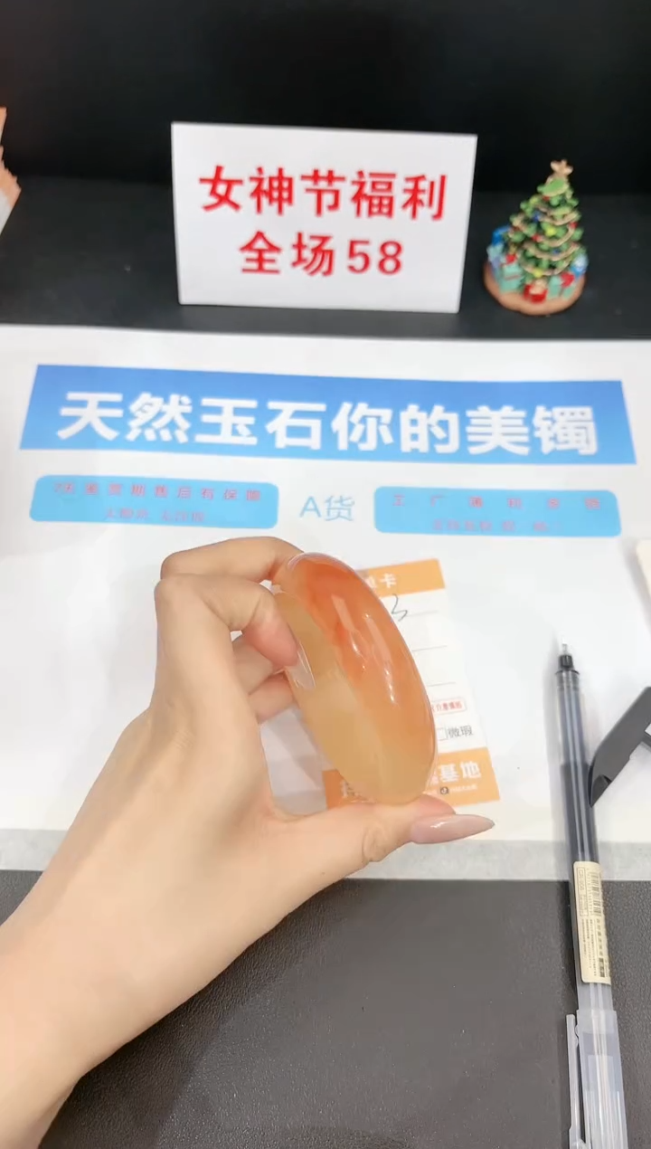 【闪购商品】石英质玉手镯未镶嵌3