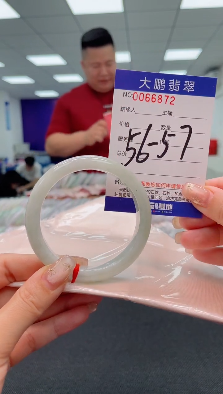 【闪购商品】翡翠手镯未镶嵌AAAAAAAAAA