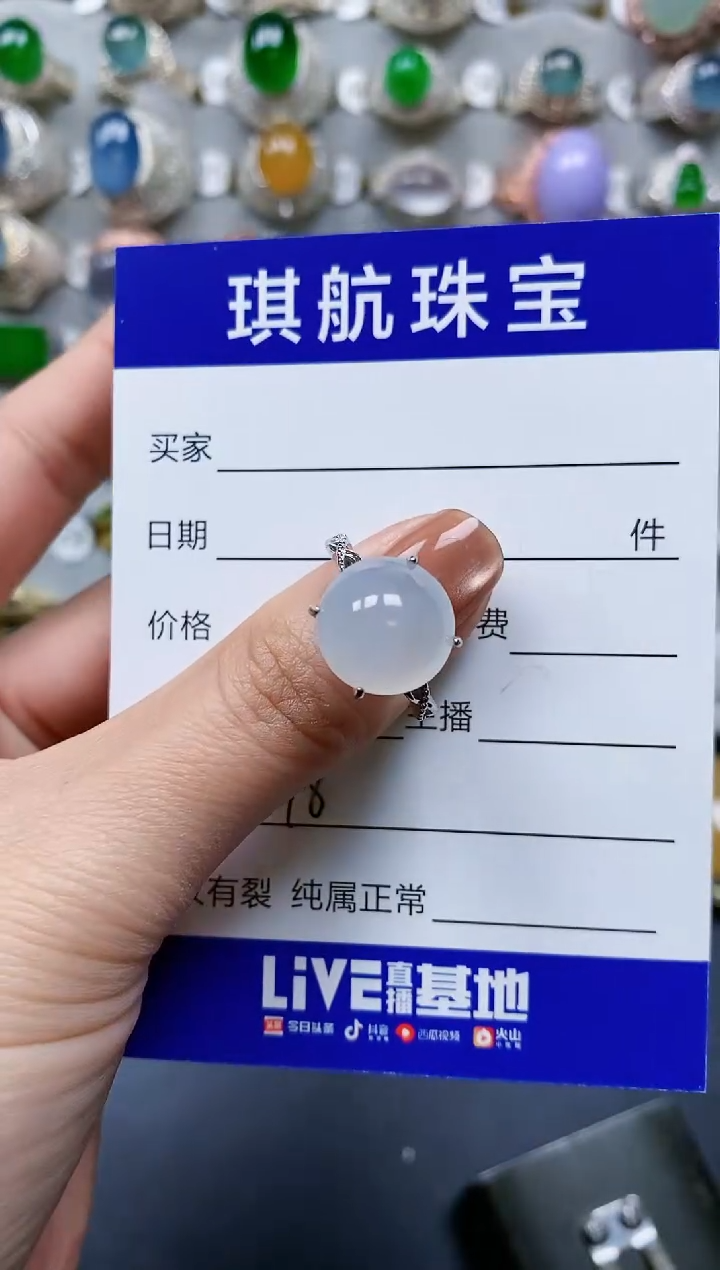 【闪购商品】翡翠戒指银S925镶嵌0348