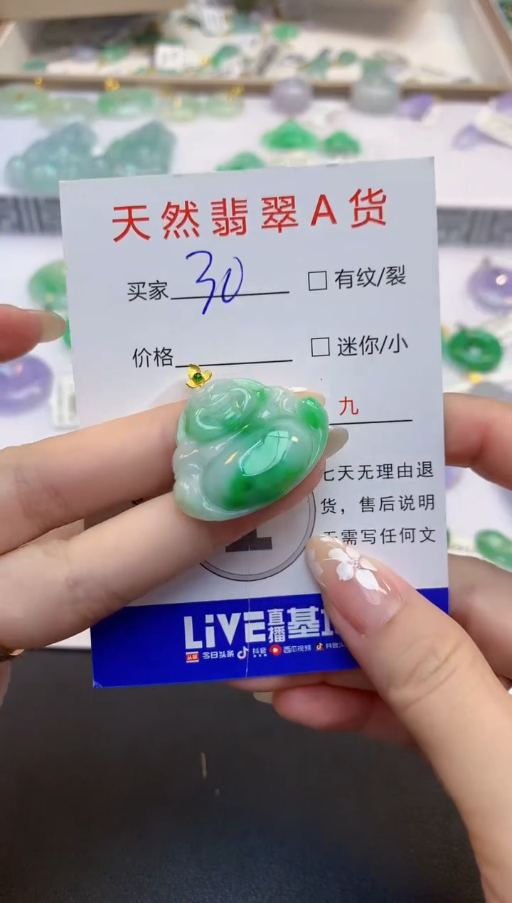 翡翠18K金镶嵌颈饰天然缅甸a货翡翠