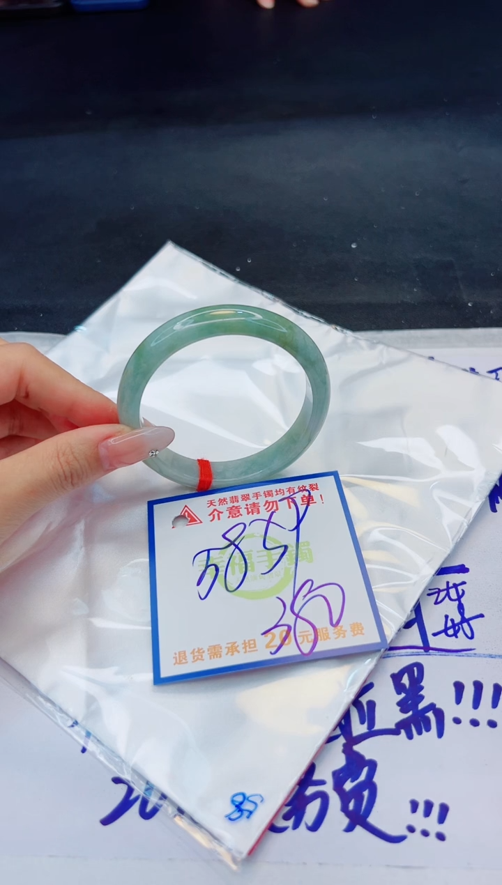 【闪购商品】翡翠手镯未镶嵌，质检证书图片色彩偏黑白