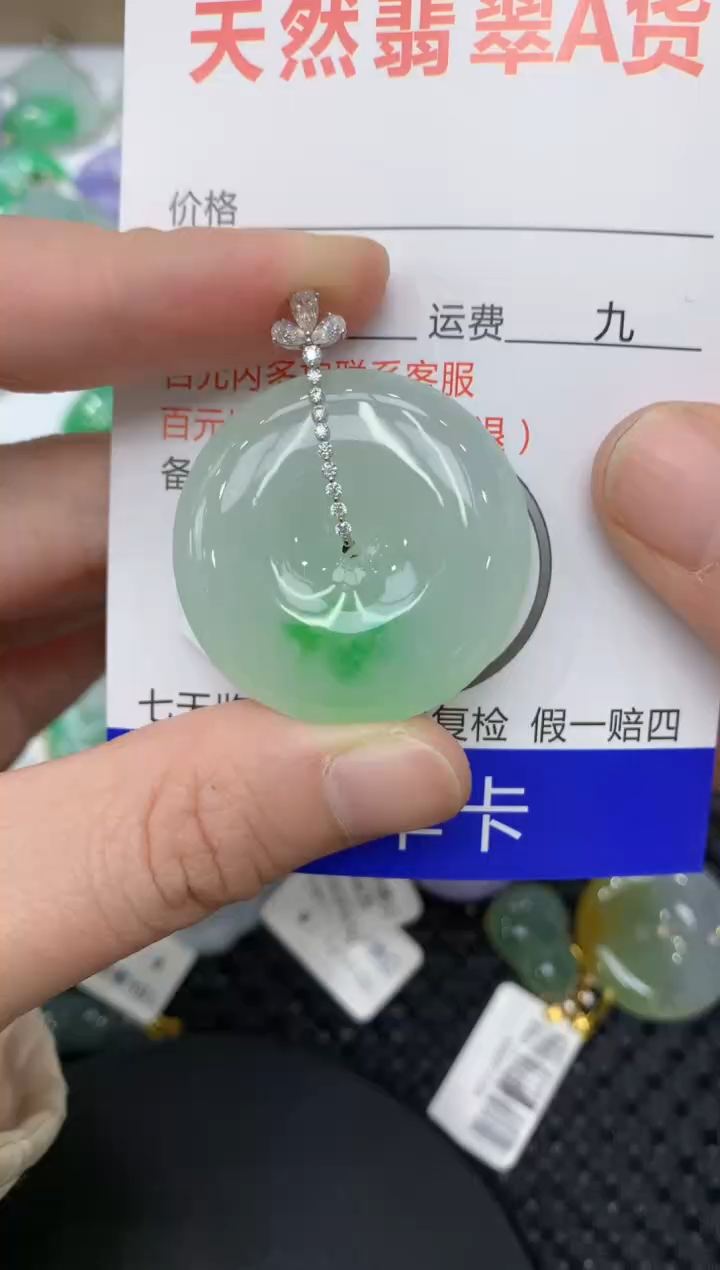 【闪购商品】翡翠颈饰18K金镶嵌11111111111