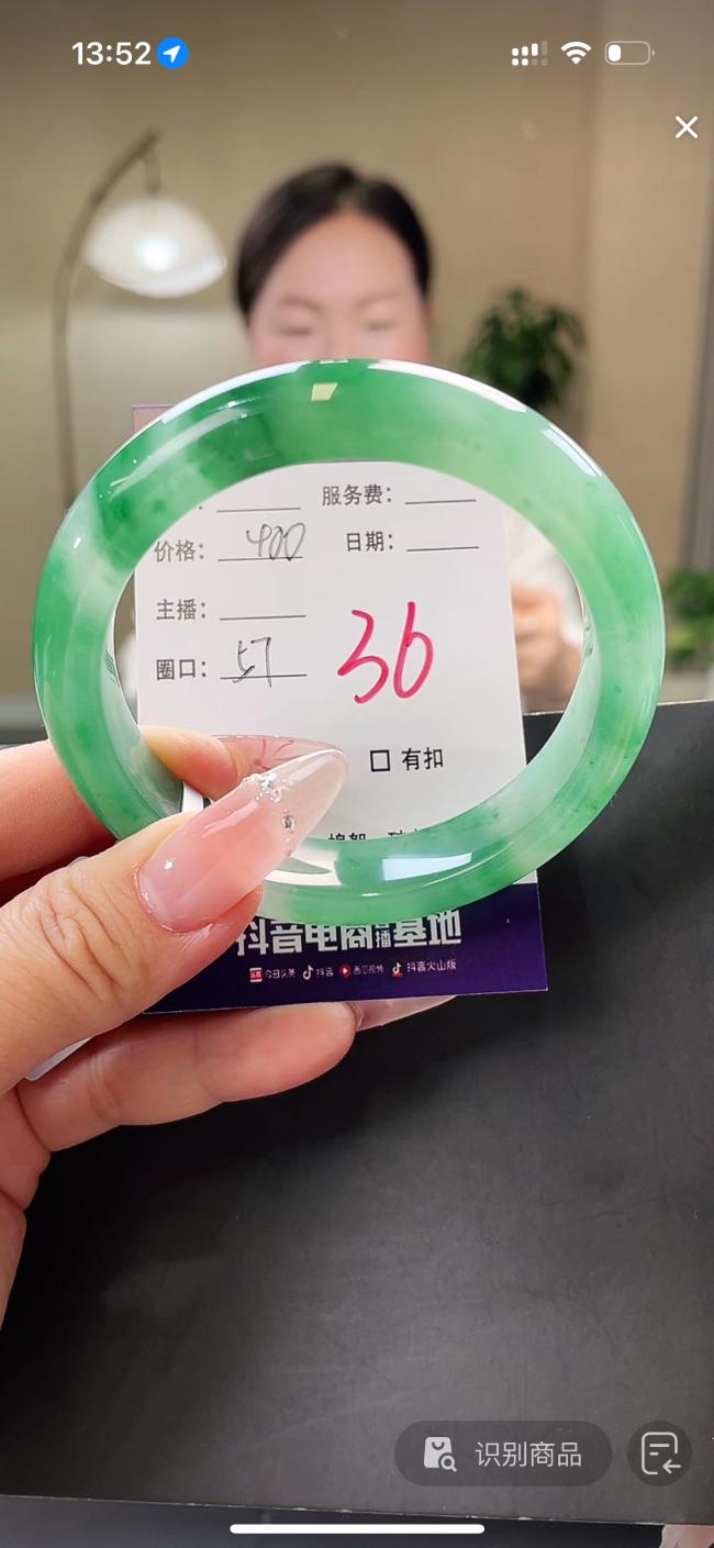 天然石英质玉天然手镯36