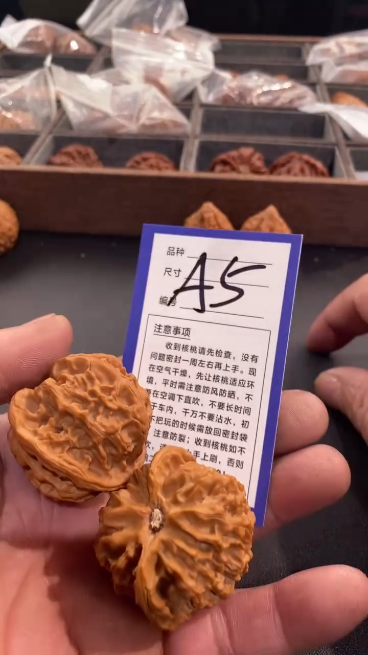 【闪购商品】文玩核桃吊坠45苹果园