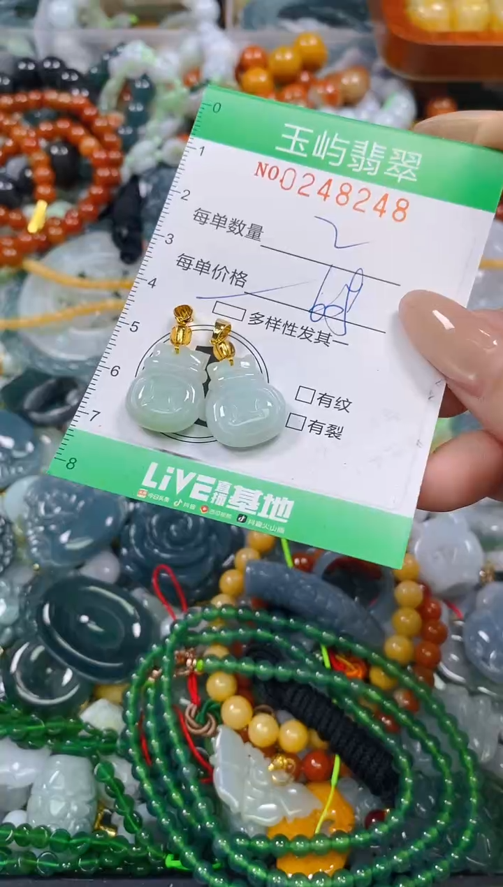 颈饰未镶嵌翡翠闪购0248248多样性发其一