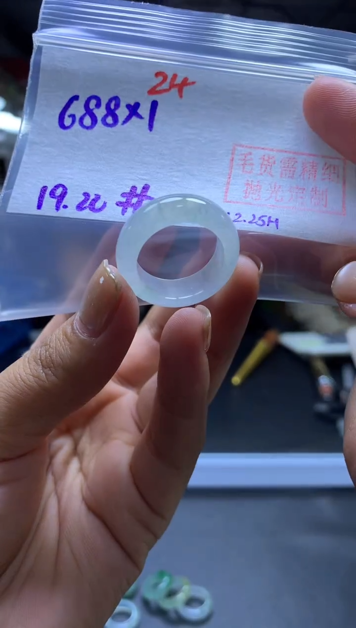 未镶嵌定制翡翠别**疏戒圈#688元-毛货需精细抛光