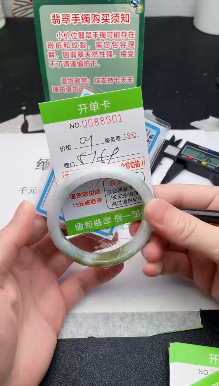 【闪购商品】翡翠手镯未镶嵌01天然缅甸A货