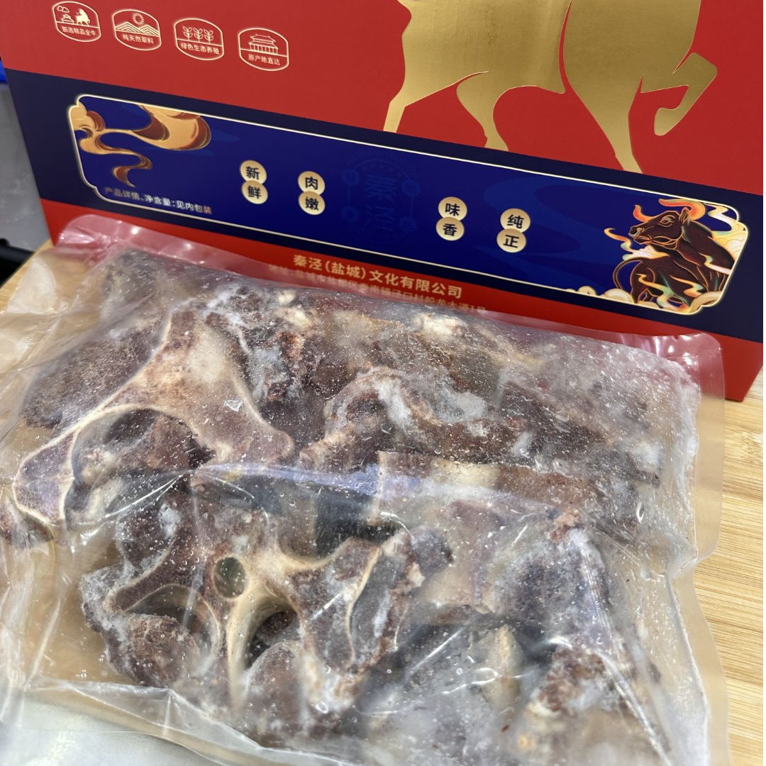 秦泾熟牛蝎子骨2斤装小时达