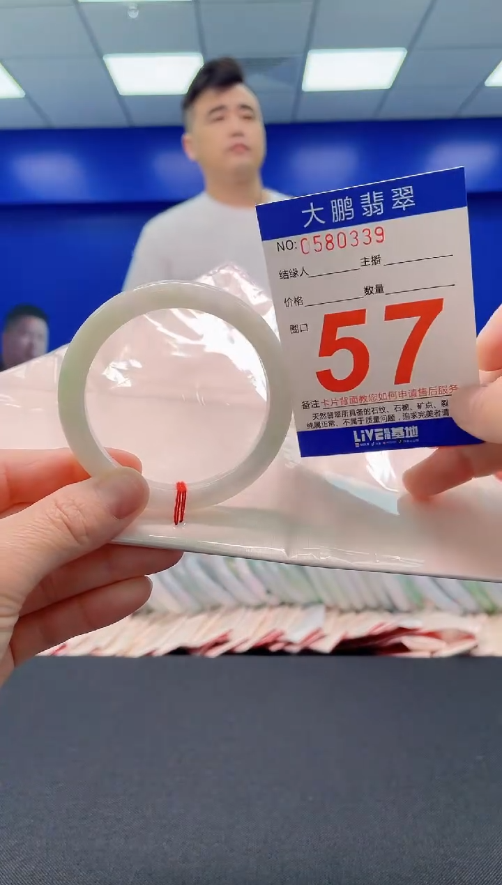 翡翠手镯未镶嵌AAAAAAAAAAAAAA