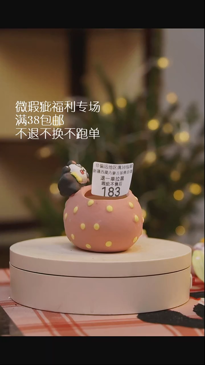 微瑕花盆不退不换183